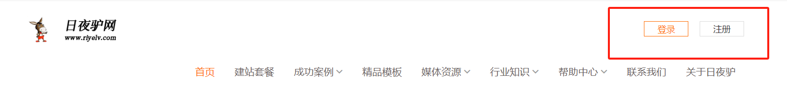 新闻稿(软文稿件）发布详细操作流程