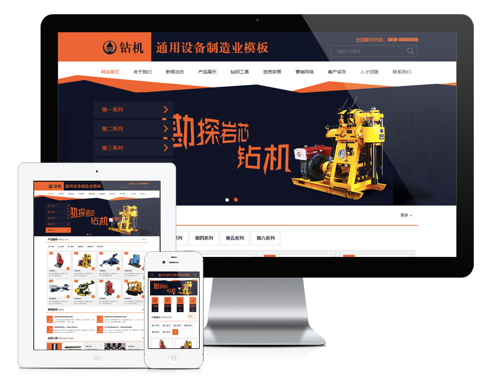 外贸询盘 X099（建材瓷砖） 详情图 2