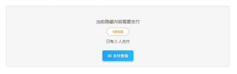 视频文章内容知识付费网站模板 详情图 2