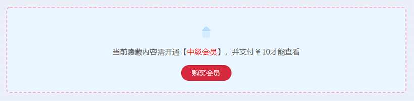 响应式合同申请书报告知识付费网站模板 详情图 2