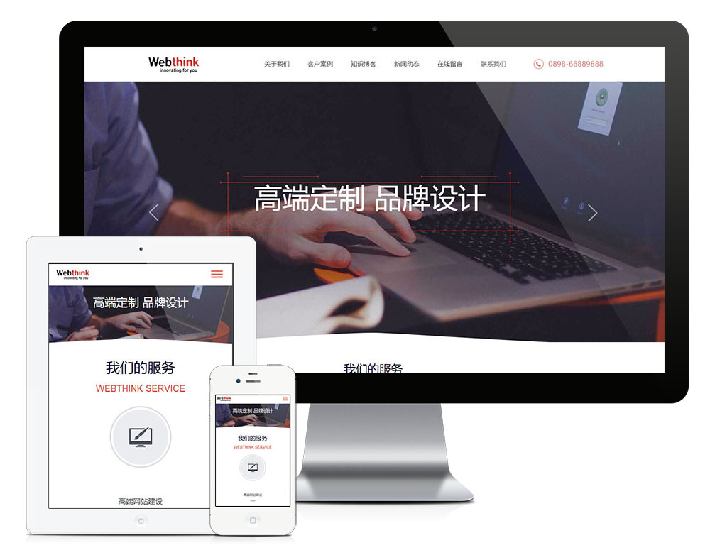 外贸询盘 X011（珠宝首饰） 详情图 2