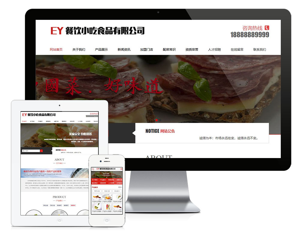 外贸询盘 X023（园林用品） 详情图 2