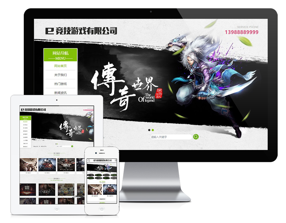 外贸询盘 X071（信息产业） 详情图 2