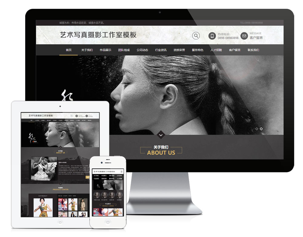 外贸商城 M010（服装服饰）