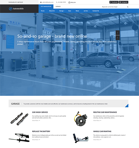 外贸询盘 X079（汽车保养）