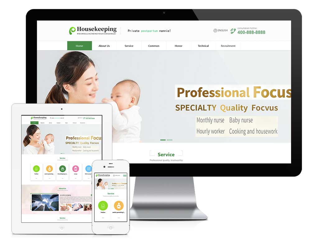 外贸询盘 X080（家政月嫂）