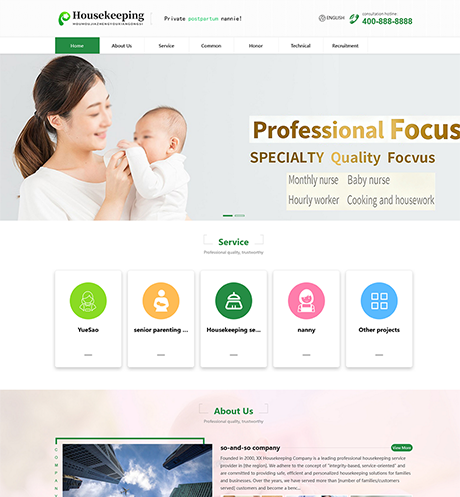 外贸询盘 X080（家政月嫂）