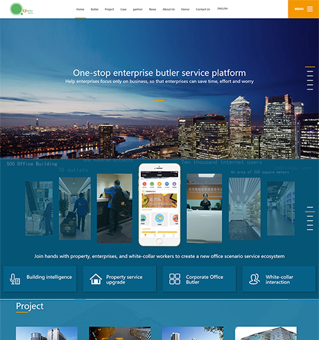 外贸询盘 X082（管家服务）