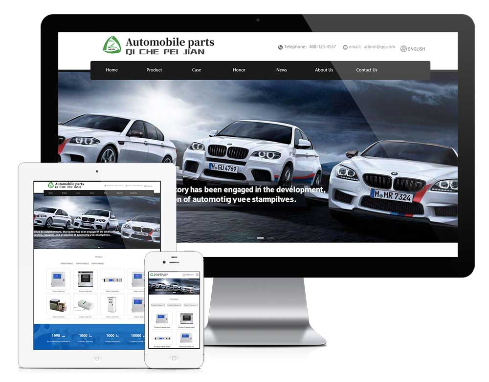 外贸询盘 X084（汽车配件）