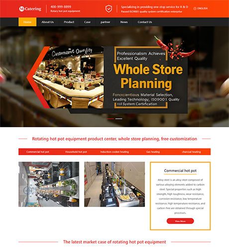 外贸询盘 X085（食品火锅）