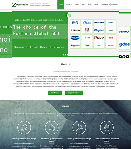 外贸询盘 X086（装修装潢）