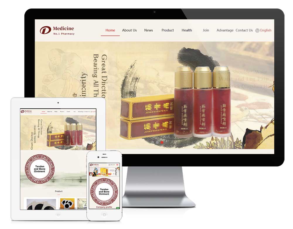 外贸询盘 X087（中医医药）