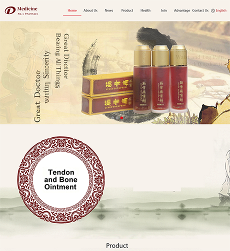 外贸询盘 X087（中医医药）