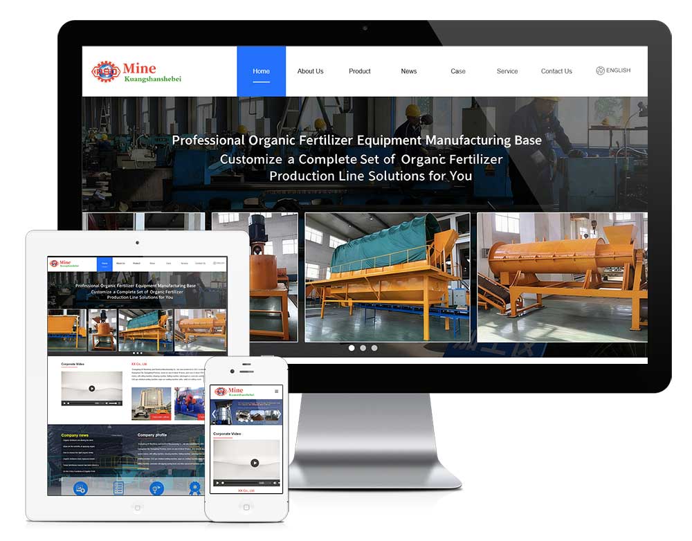 外贸询盘 X088（搅拌设备）