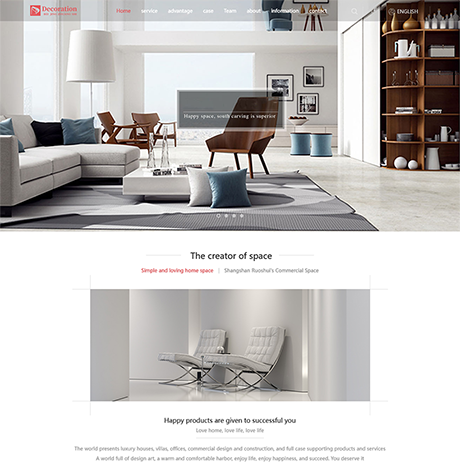 外贸询盘 X094（装饰设计）