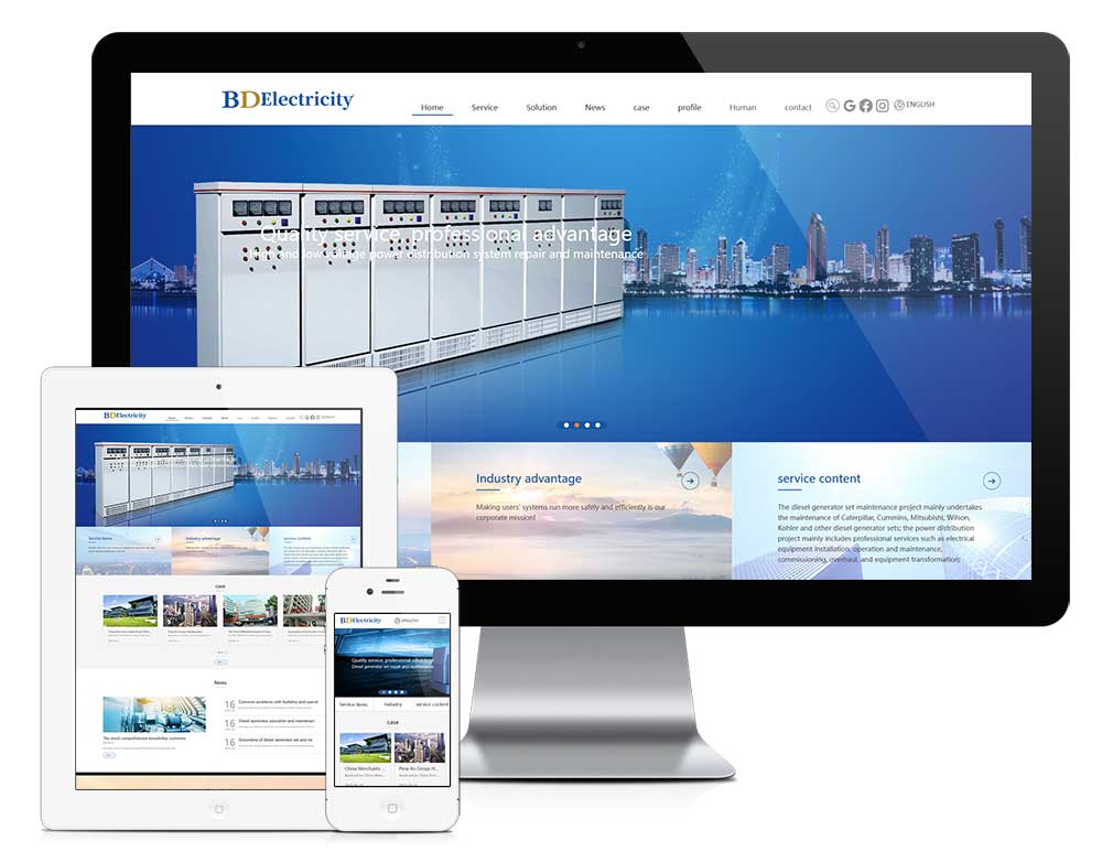 外贸询盘 X095（电力发电）