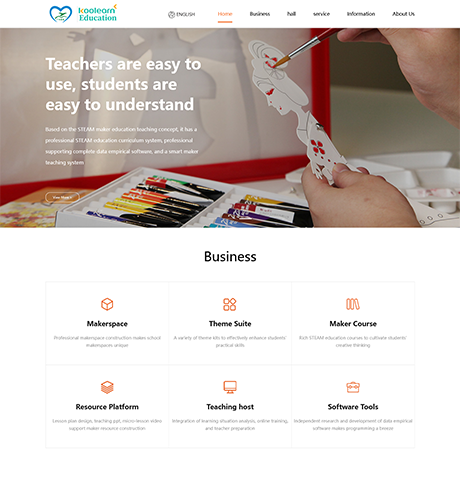 外贸询盘 X096（教育机构）