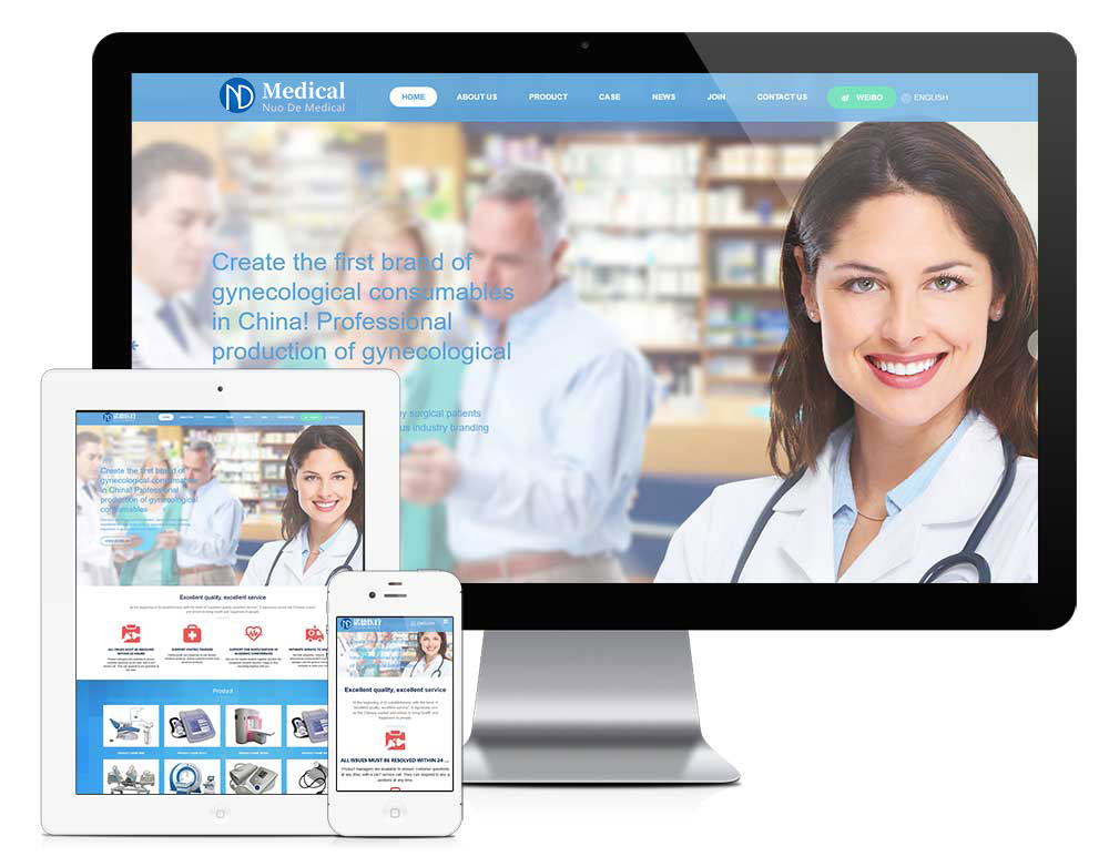 外贸询盘 X102（医疗器械）