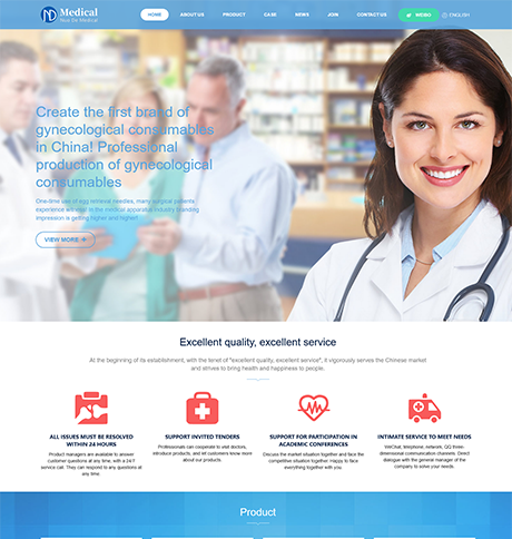 外贸询盘 X102（医疗器械）