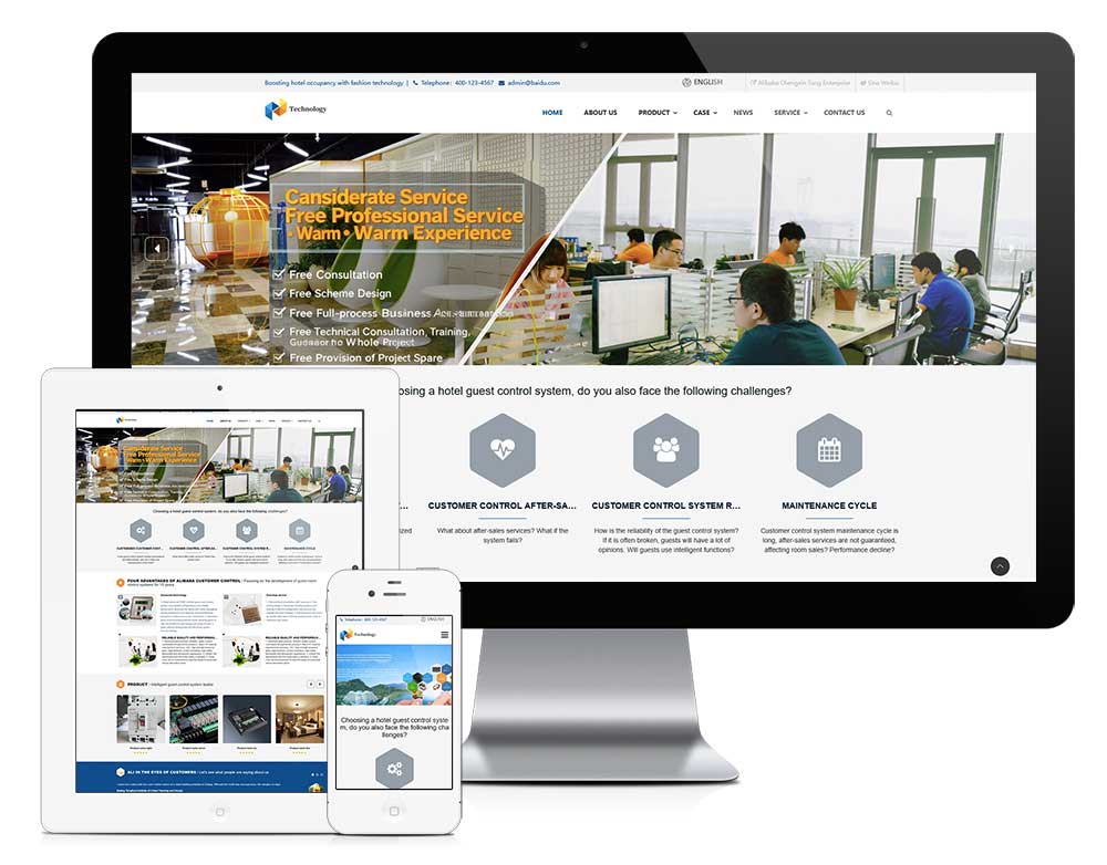 外贸询盘 X103（科技智能）