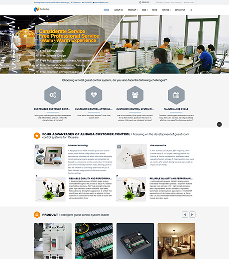 外贸询盘 X103（科技智能）