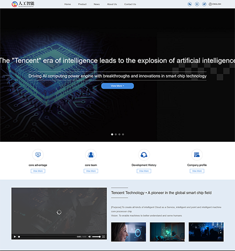 外贸询盘 X105（AI芯片）