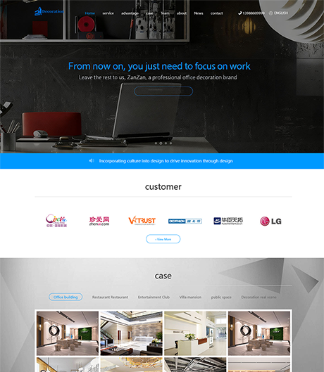 外贸询盘 X110（施工工程）