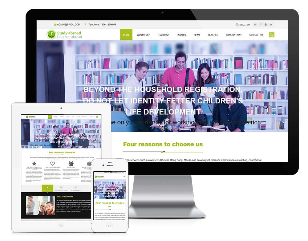 外贸询盘 X113（教育培训）