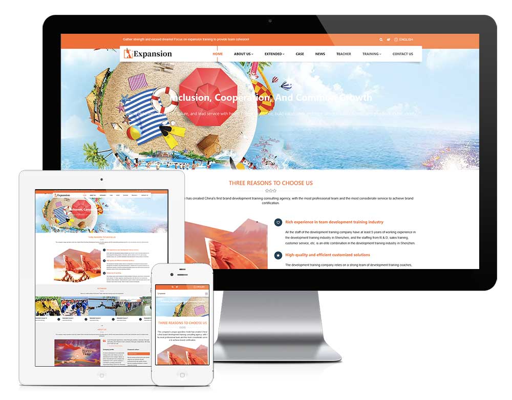 外贸询盘 X114（户外拓展）