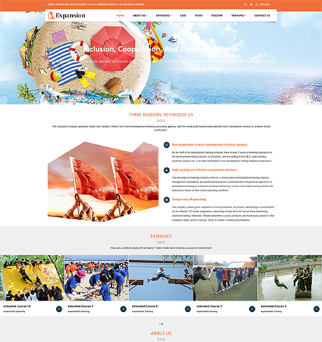 外贸询盘 X114（户外拓展）