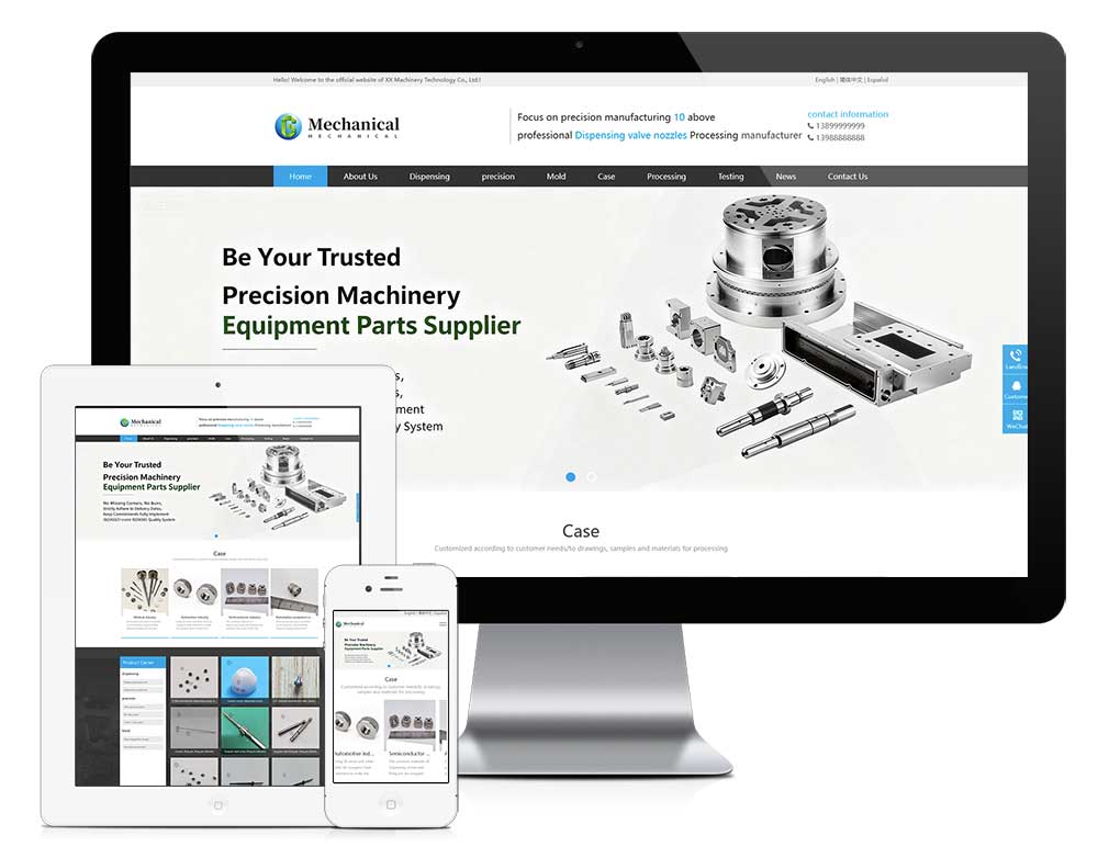 外贸询盘 X119（机械模具）