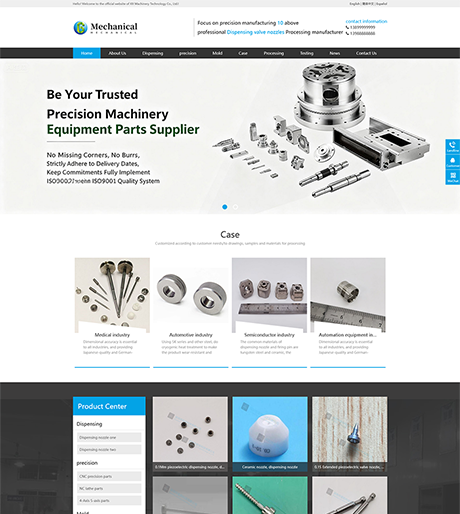外贸询盘 X119（机械模具）