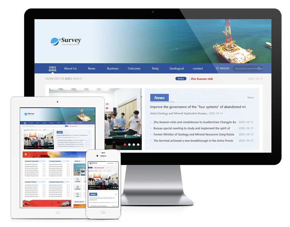 外贸询盘 X120（地质勘察）