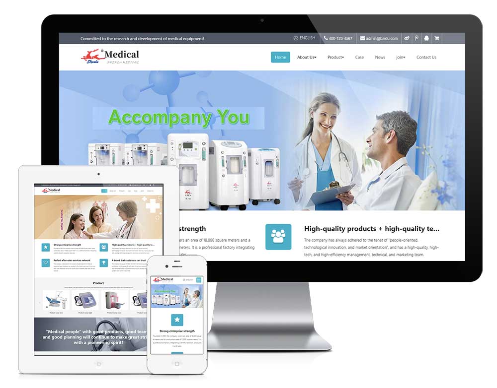 外贸询盘 X121（医疗器械）