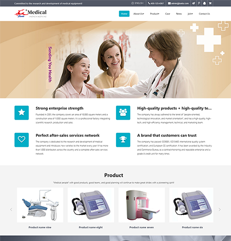 外贸询盘 X121（医疗器械）