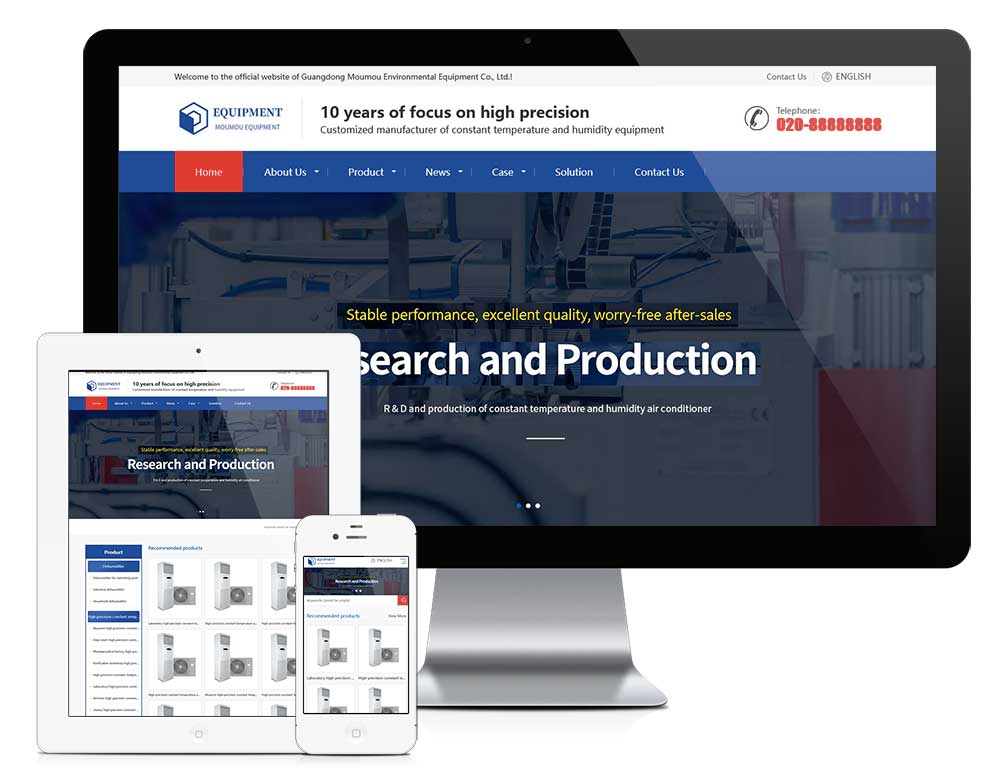 外贸询盘 X125（恒温恒湿机）