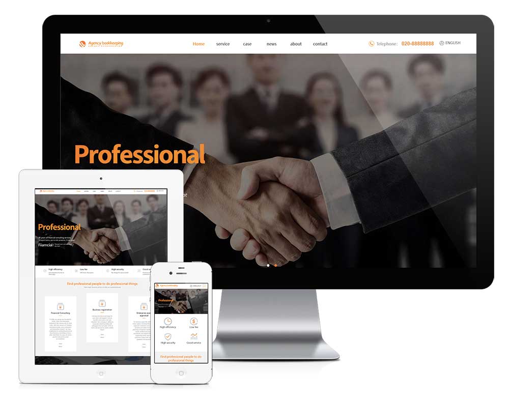 外贸询盘 X127（代理记账）