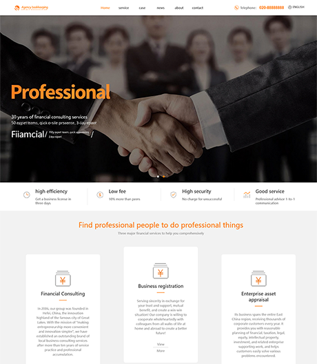 外贸询盘 X127（代理记账）