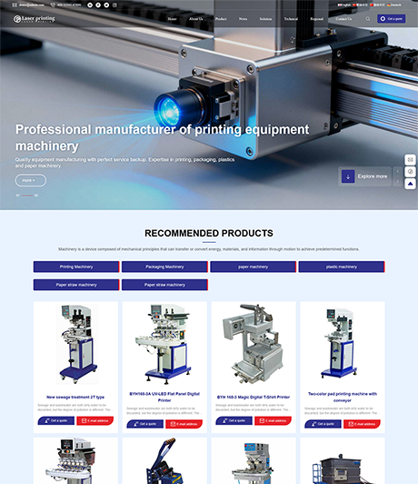 外贸询盘 X128（激光印刷）