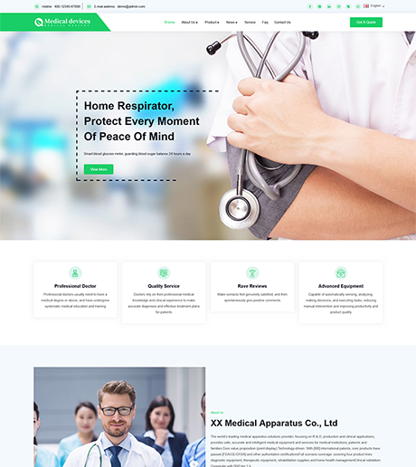 外贸询盘 X131（医疗器械）