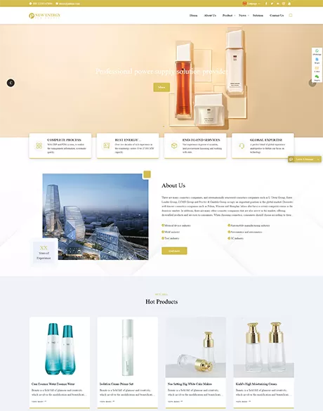 外贸询盘 X002（日用百化）