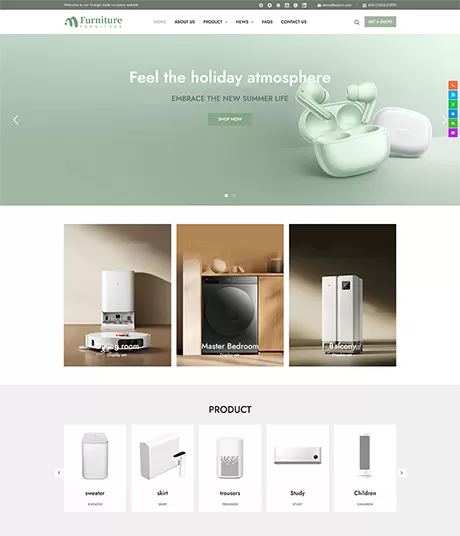 外贸询盘 X017（电子数码）