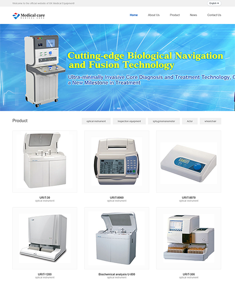 外贸询盘 X034（医疗设备）