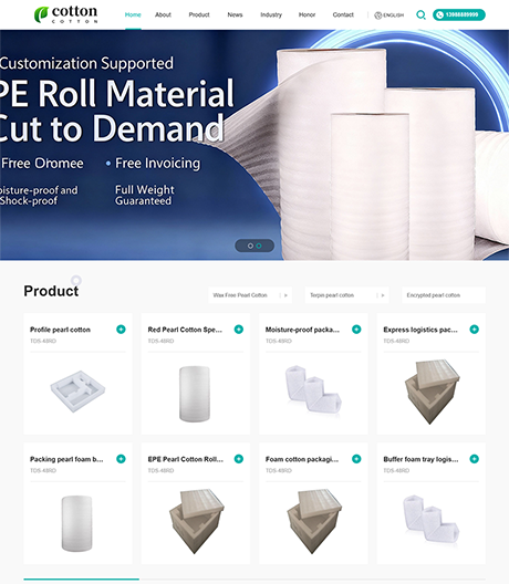 外贸询盘 X041（珍珠棉材料）