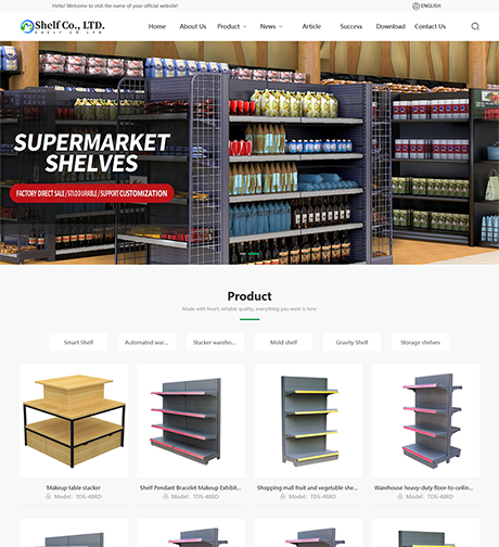 外贸询盘 X044（货架货柜）