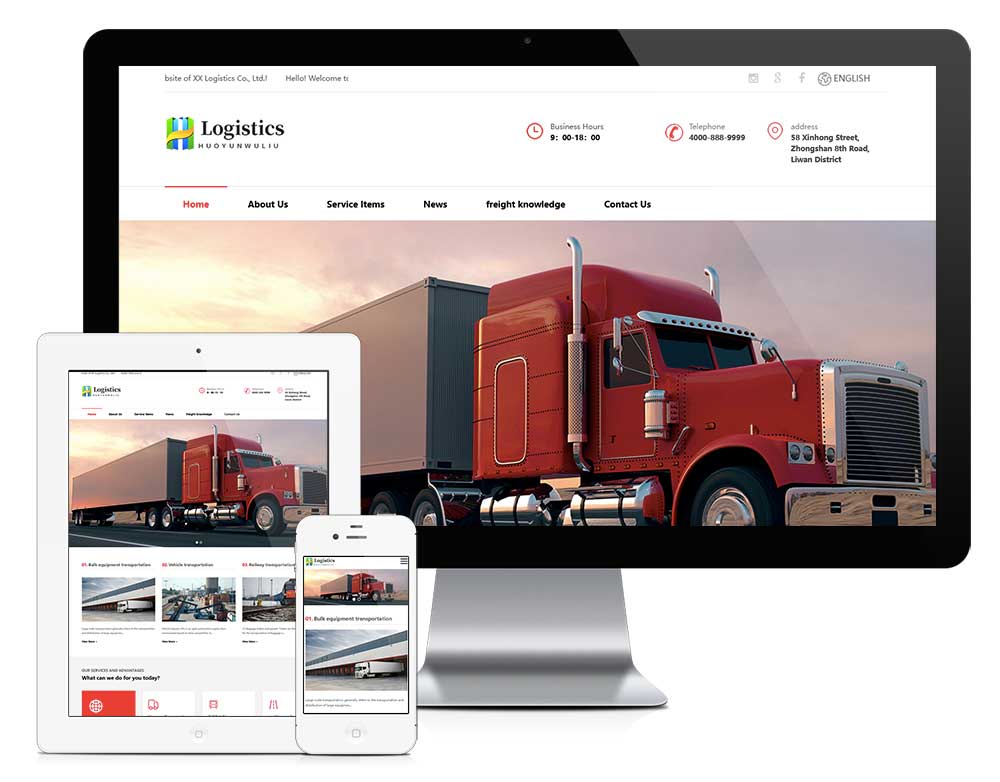 外贸询盘 X059（物流货运）