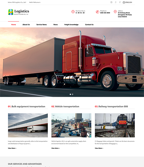 外贸询盘 X059（物流货运）