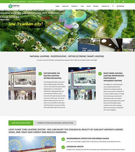 外贸询盘 X062（照明光管）