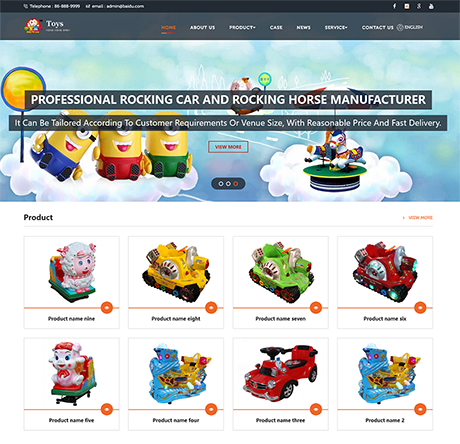 外贸询盘 X063（儿童玩具）