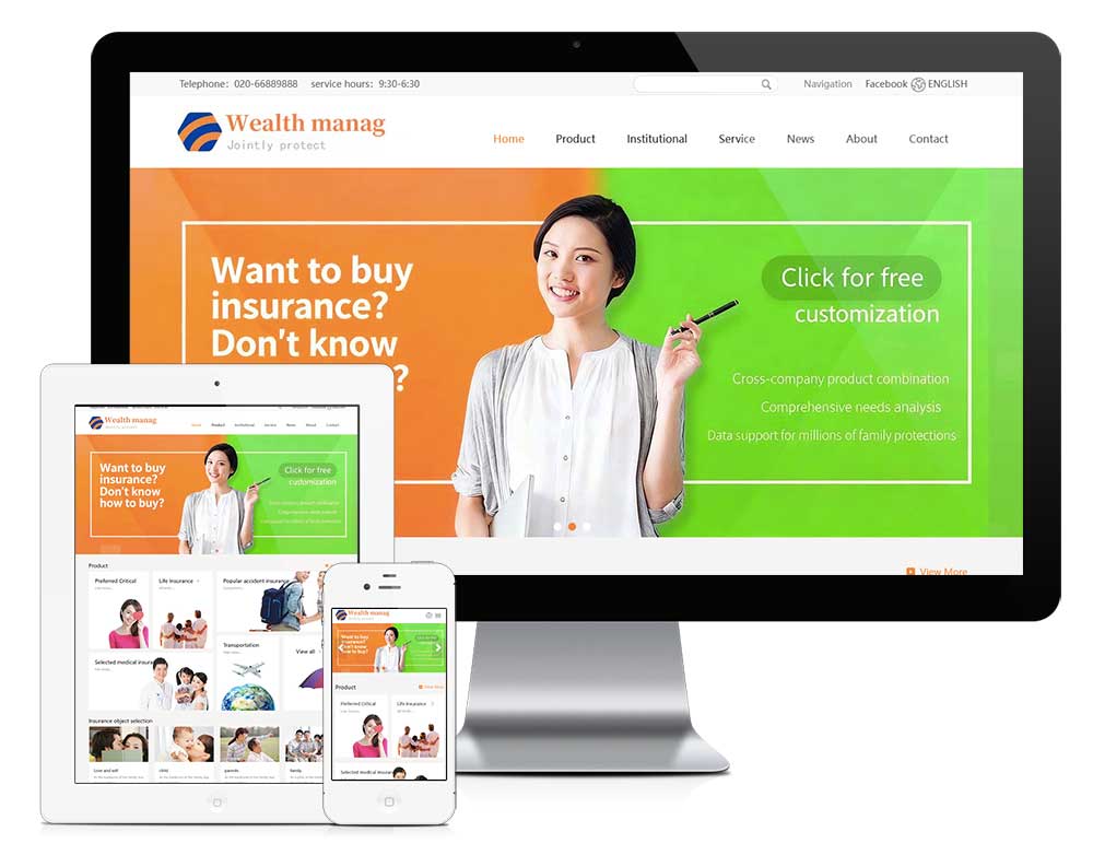 外贸询盘 X064（财富保险）